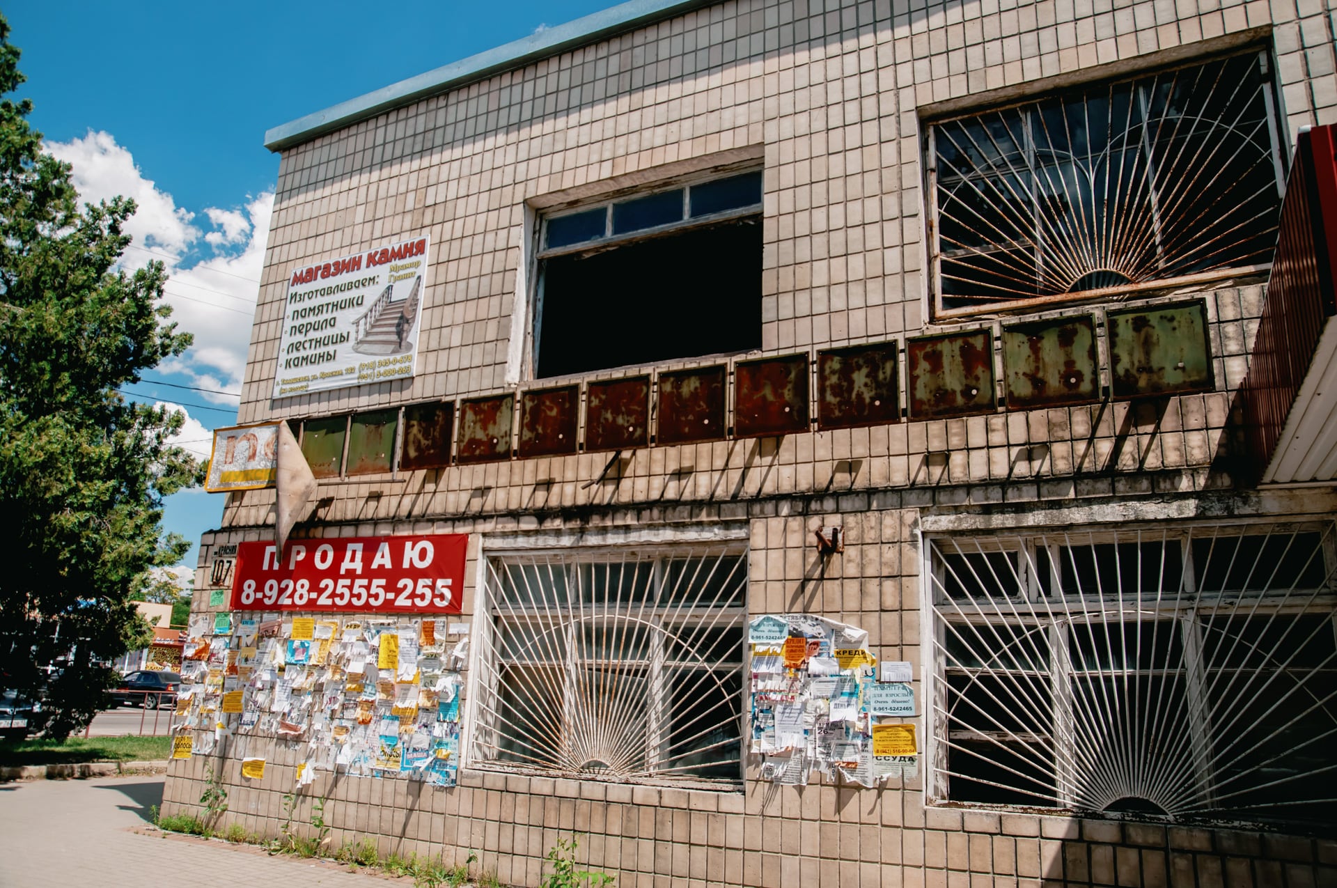 заброшенный магазин в тимашевске