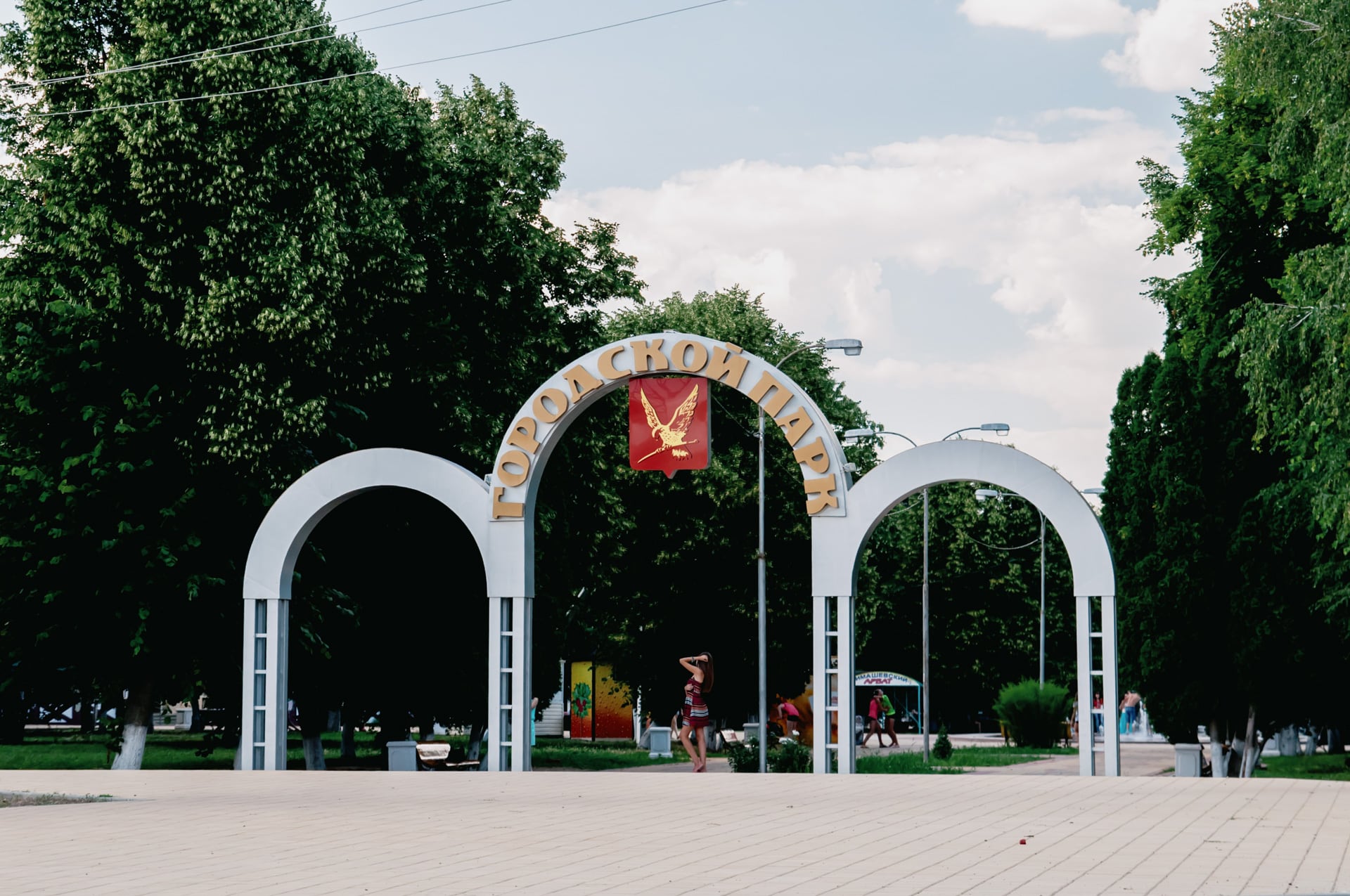городской парк тимашевска