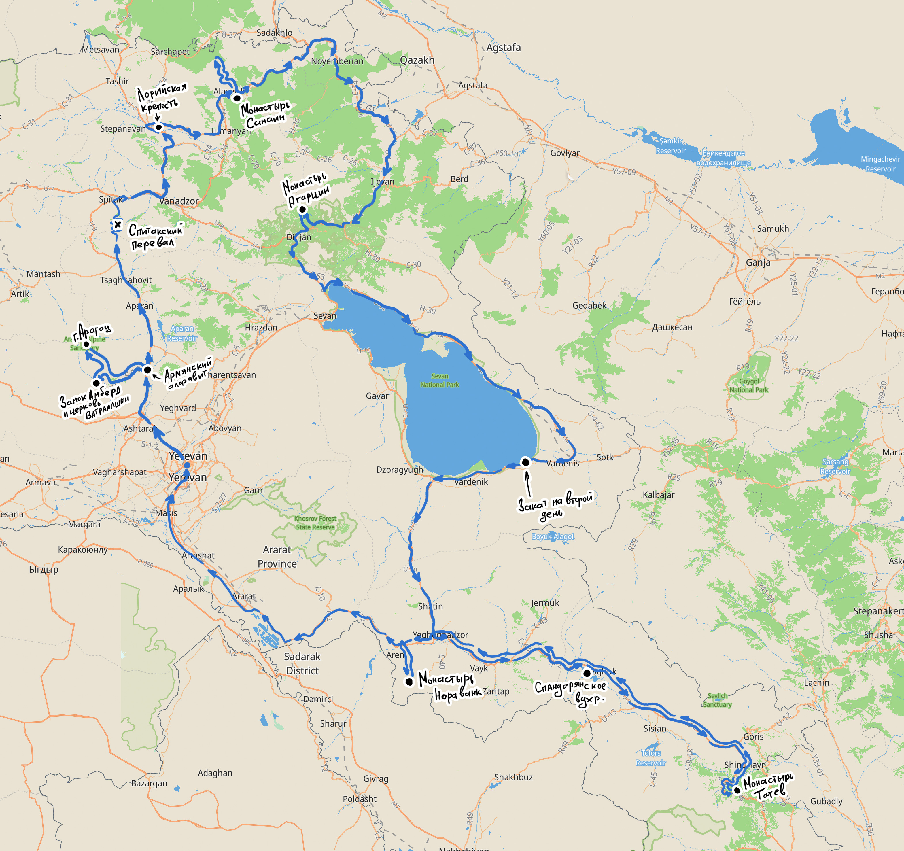 Карта трёхдневного автопутешествия по Армении