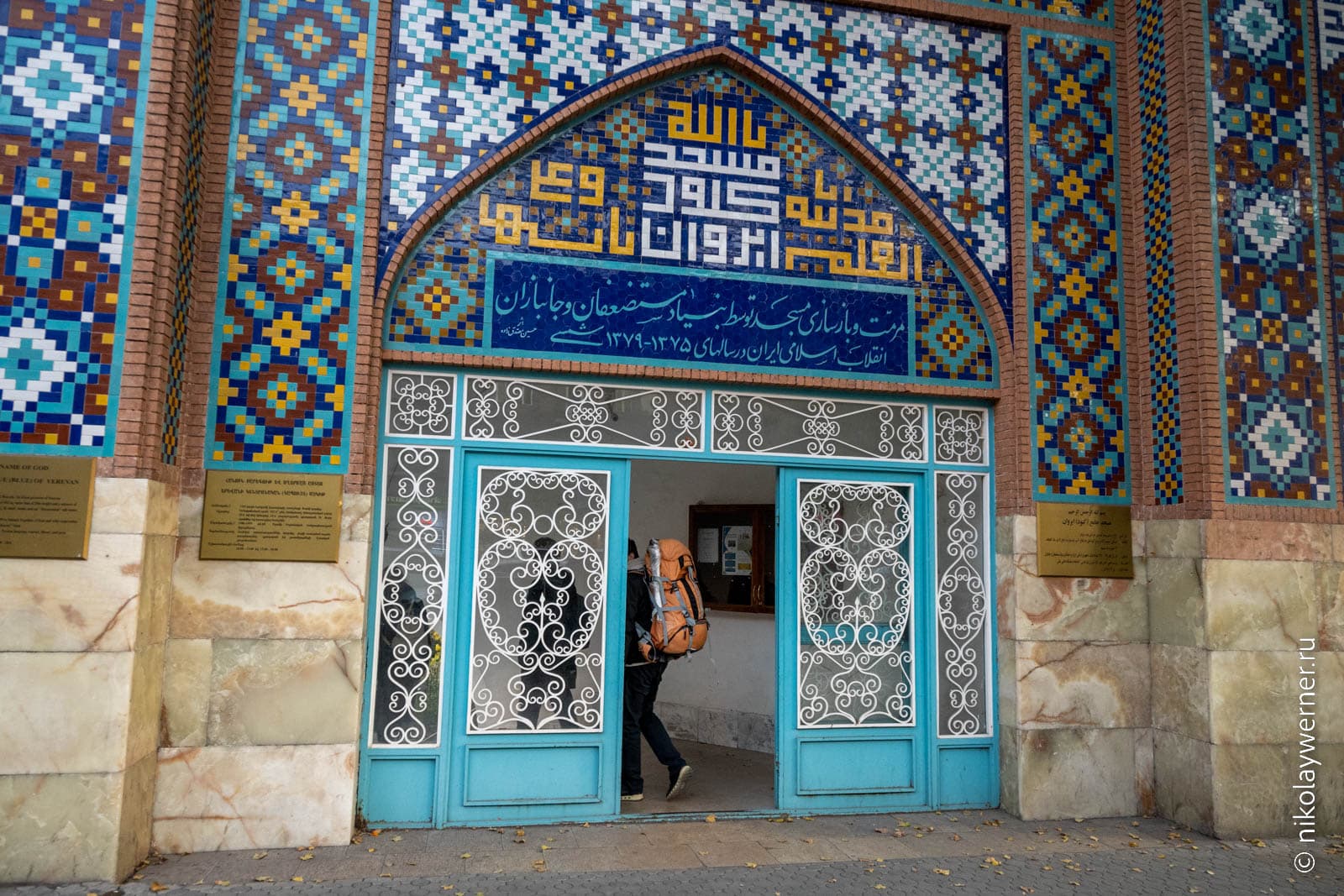Вход в Голубую мечеть в Ереване