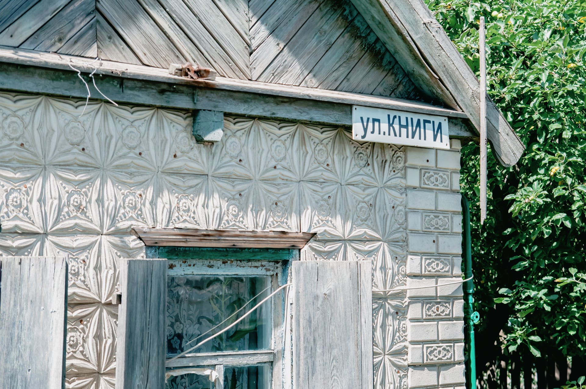 улица книги