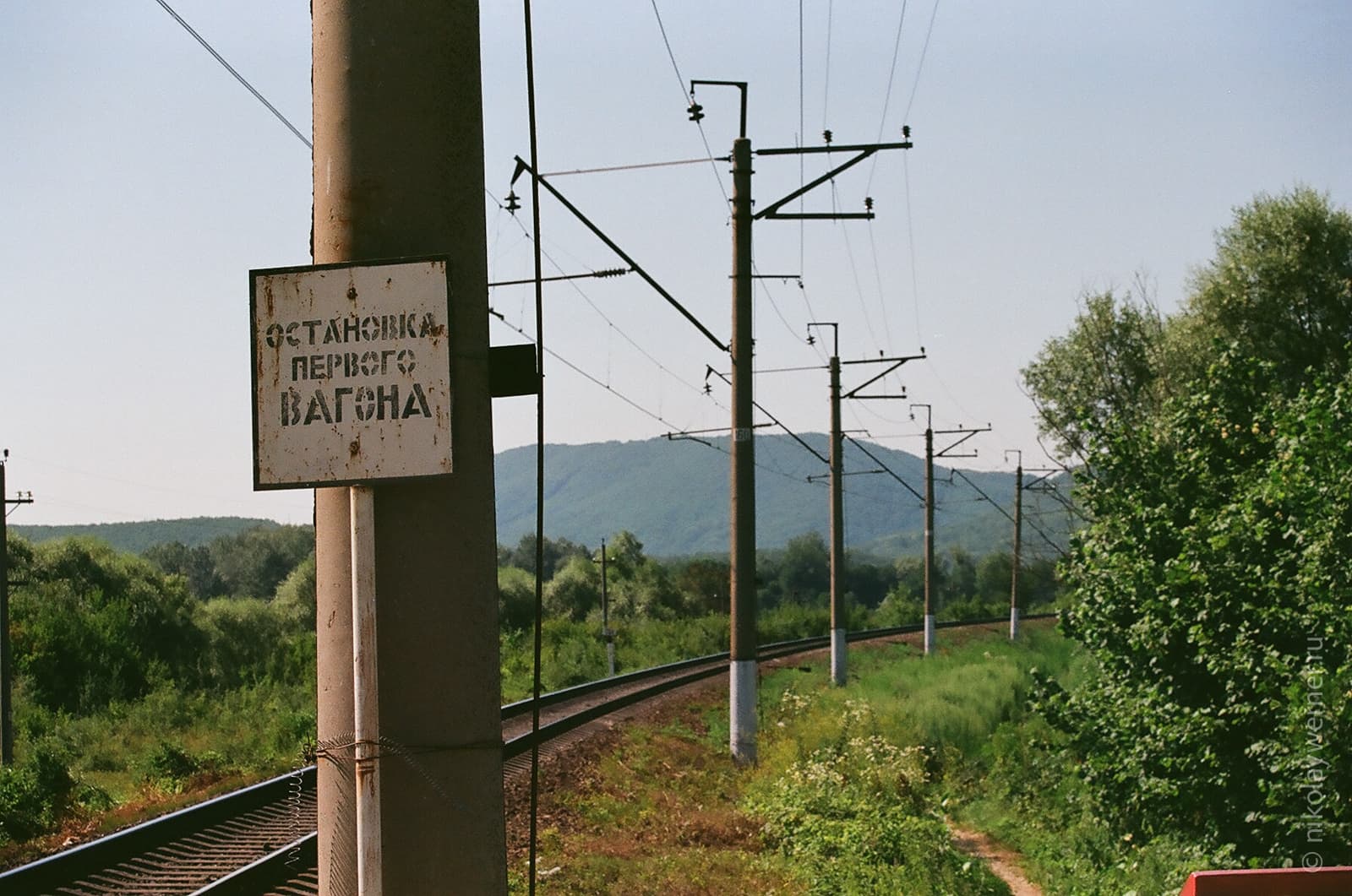 Остановочный пункт электрички в селе Безымянном