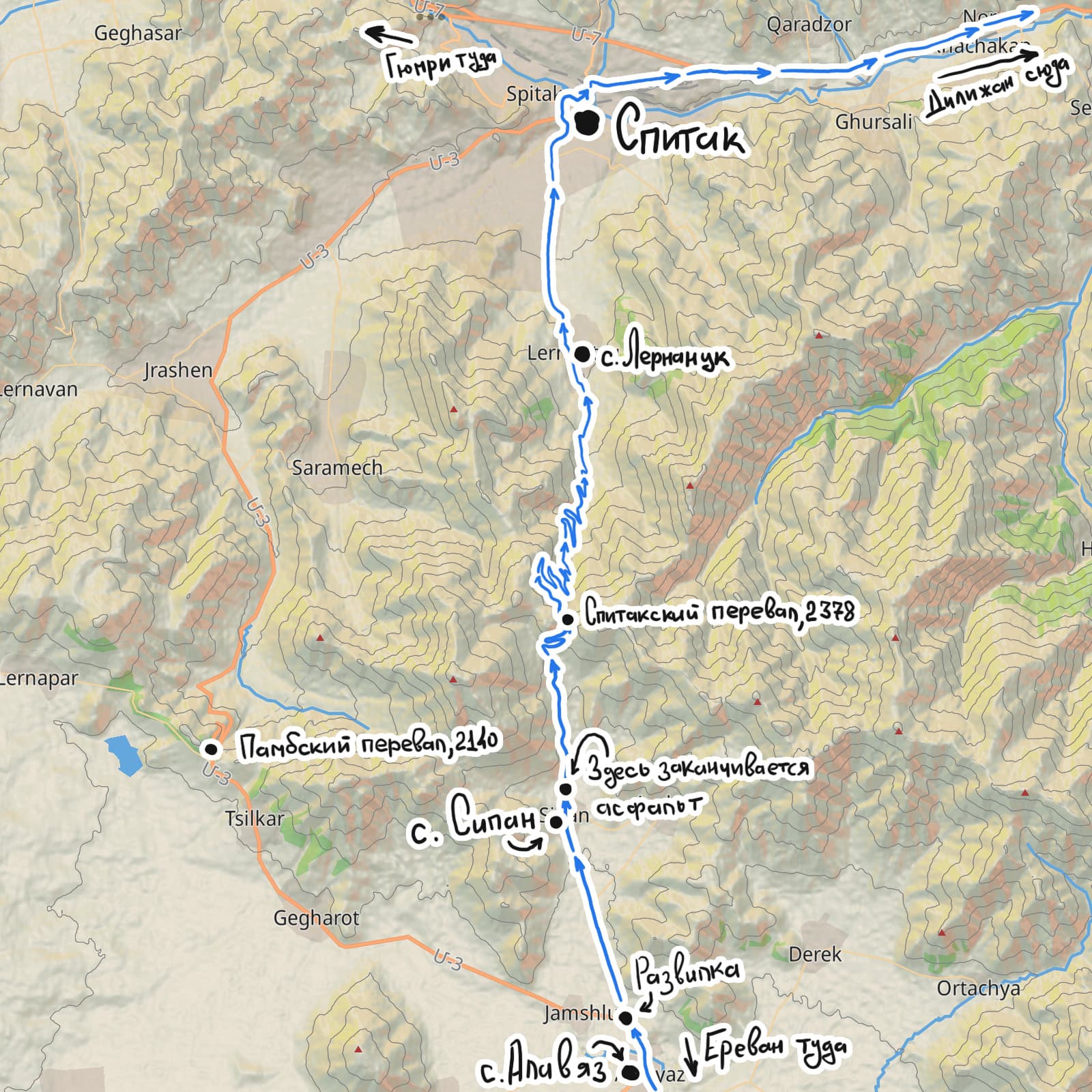 Карта проезда через Спитакский перевал